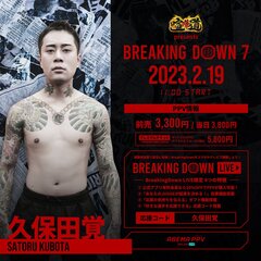 【Breaking …