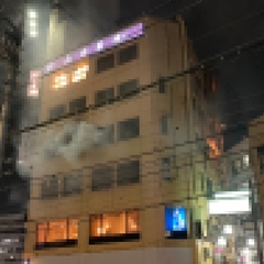 【火事】大塚駅前で火…