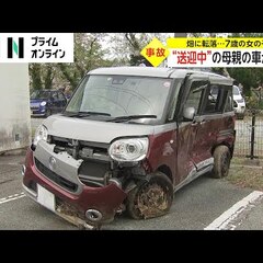 【事故】車同士が交差…