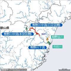 【氾濫危険】熊野川が…