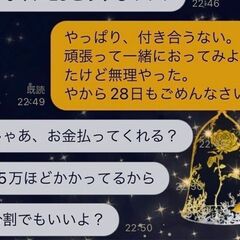 【文春】阪神・タイガ…