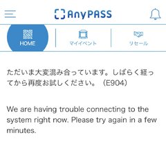 【鯖落ち】anypa…