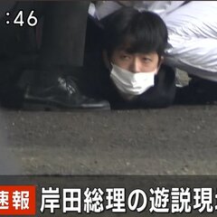 【悲報】岸田首相爆発…