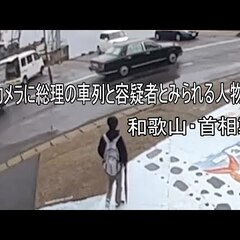 【動画】木村容疑者の…