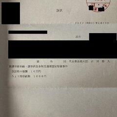 【悲報】木村容疑者の…