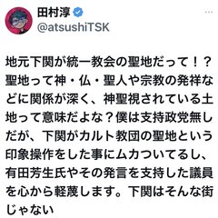 【悲報】田村淳さん「…