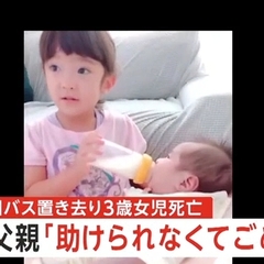 川崎幼稚園 千奈ちゃ…