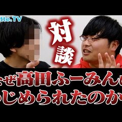 【動画】YouTub…