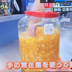 【炎上】TVタックル…