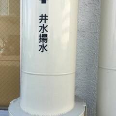 「井水揚水」とあるパ…