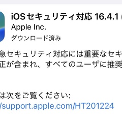 iPhone iOS…