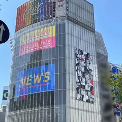 【悲報】渋谷のJリー…