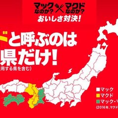 【悲報】ツイ民の投稿…