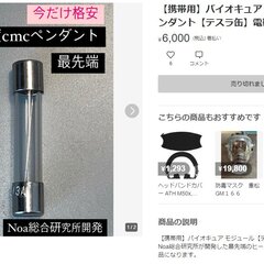 【朗報】34円のヒュ…