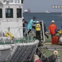 【海難事故】「風強く…