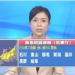 【石川地震】NHK・…