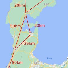 石川県の珠洲市と金沢…