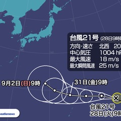 台風21号（チェービ…