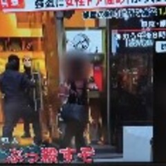 【動画】銀座強盗事件…