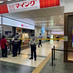 【不審物】JR博多駅…