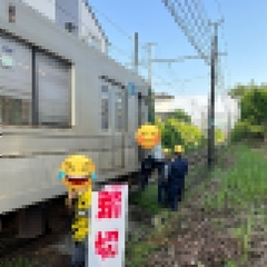 【踏切事故】熊本電鉄…