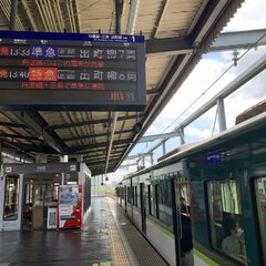京阪電車 石清水八幡…