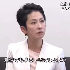 【動画】貴社「別件で…