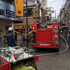 【火事】東京都杉並区…