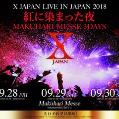 【X JAPAN】幕…