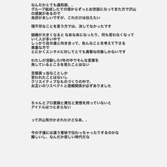 【悲報】乃木坂46・…