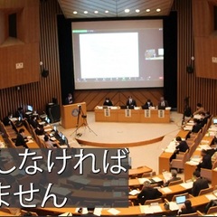 【動画】日本学術会議…