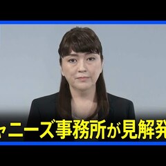 藤島ジュリー景子社長…