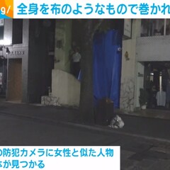 【殺人事件】熊本市の…