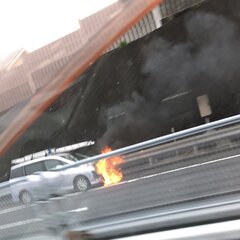 【火事】横浜横須賀道…