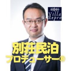 民泊オーナーさん「ガ…