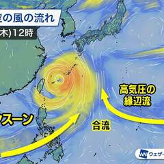 【災害級の大雨】今夜…