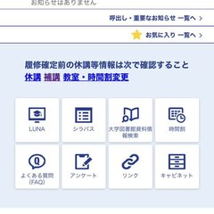 【関西学院大学】「k…