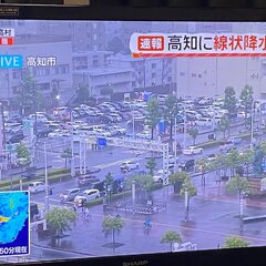 【大雨警戒】高知県西…