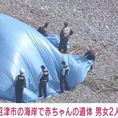 【事件】沼津の千本浜…