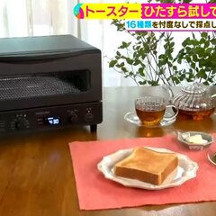 【鯖落ち】「サタプラ…