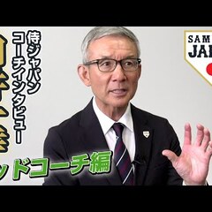 【文春砲】元日ハムコ…