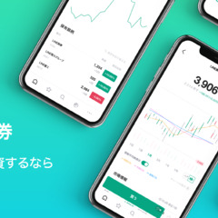 【悲報】LINE証券…