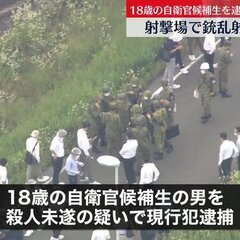 【速報】岐阜市の陸自…