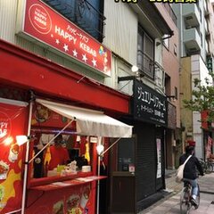 【ハッピーケバブ】川…