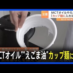 【動画】カップ麺にM…