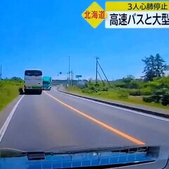 【事故】北海道八雲町…