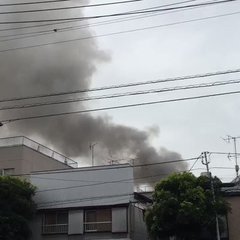 【火事】東京都大田区…