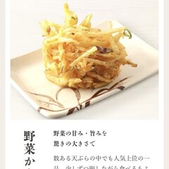 【悲報】丸亀製麺さん…
