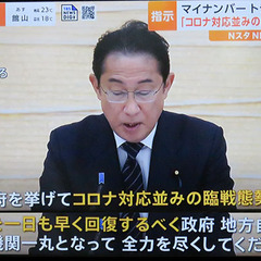 【悲報】岸田首相「コ…