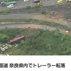 【事故】名阪国道天理…